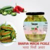 Bharwa Hari Mirchi Ka Achar