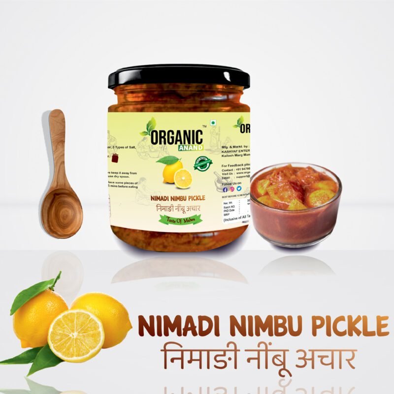 nimbu achar