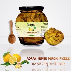 nimbu achar