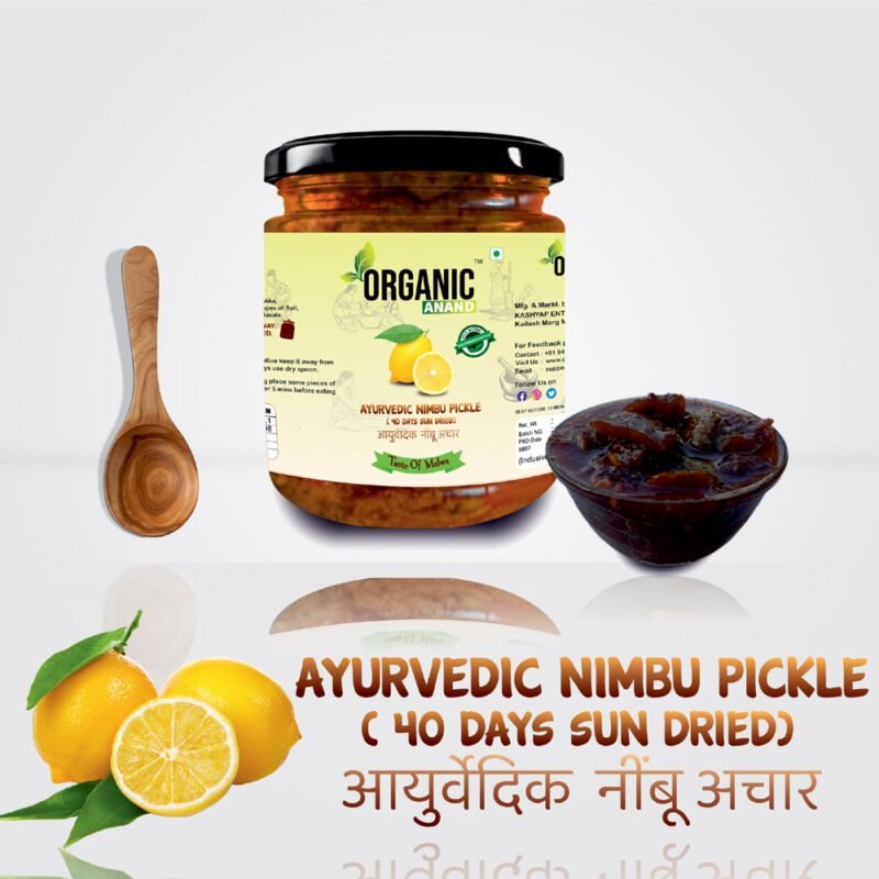 nimbu achar