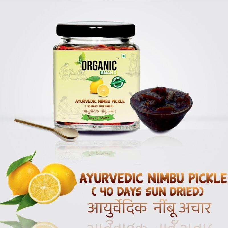 nimbu achar